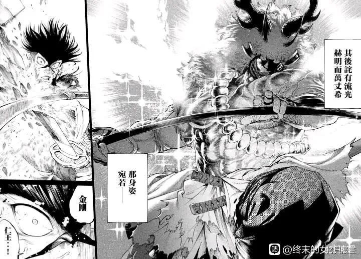 第4话 第33页
