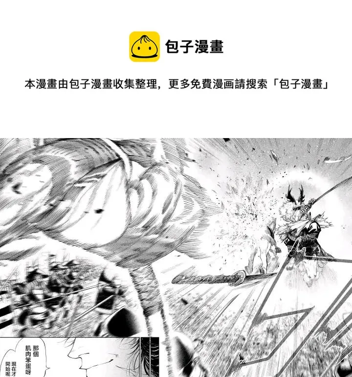第4话 第34页