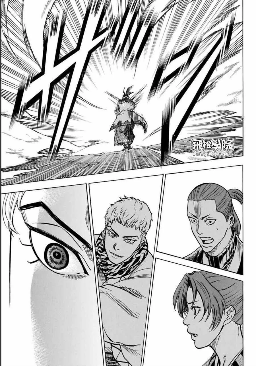 第5话 第12页