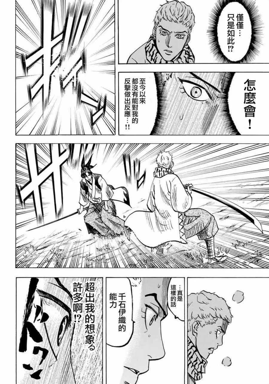 第5话 第15页