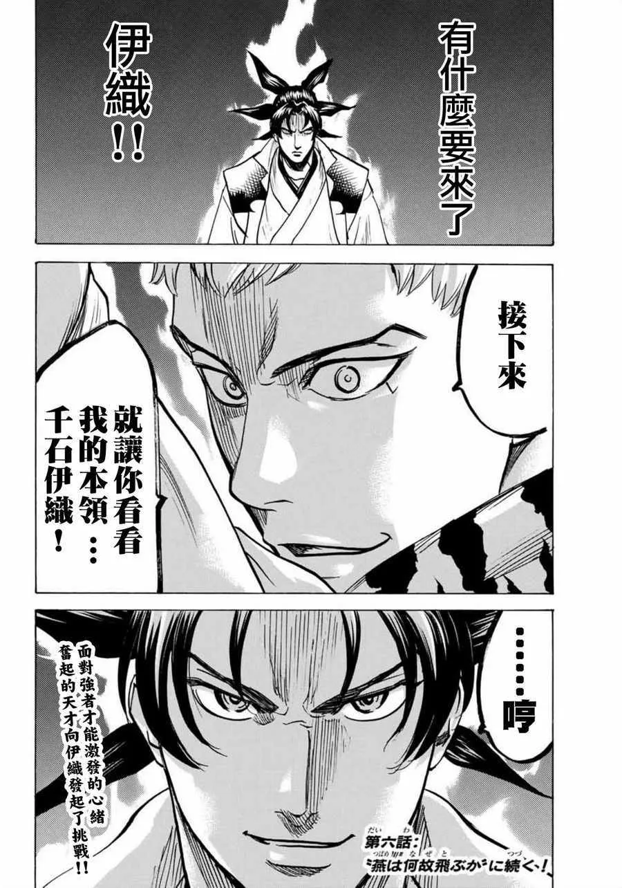 第5话 第19页