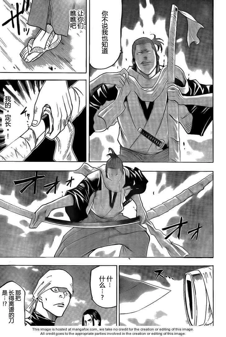 第35话 第7页