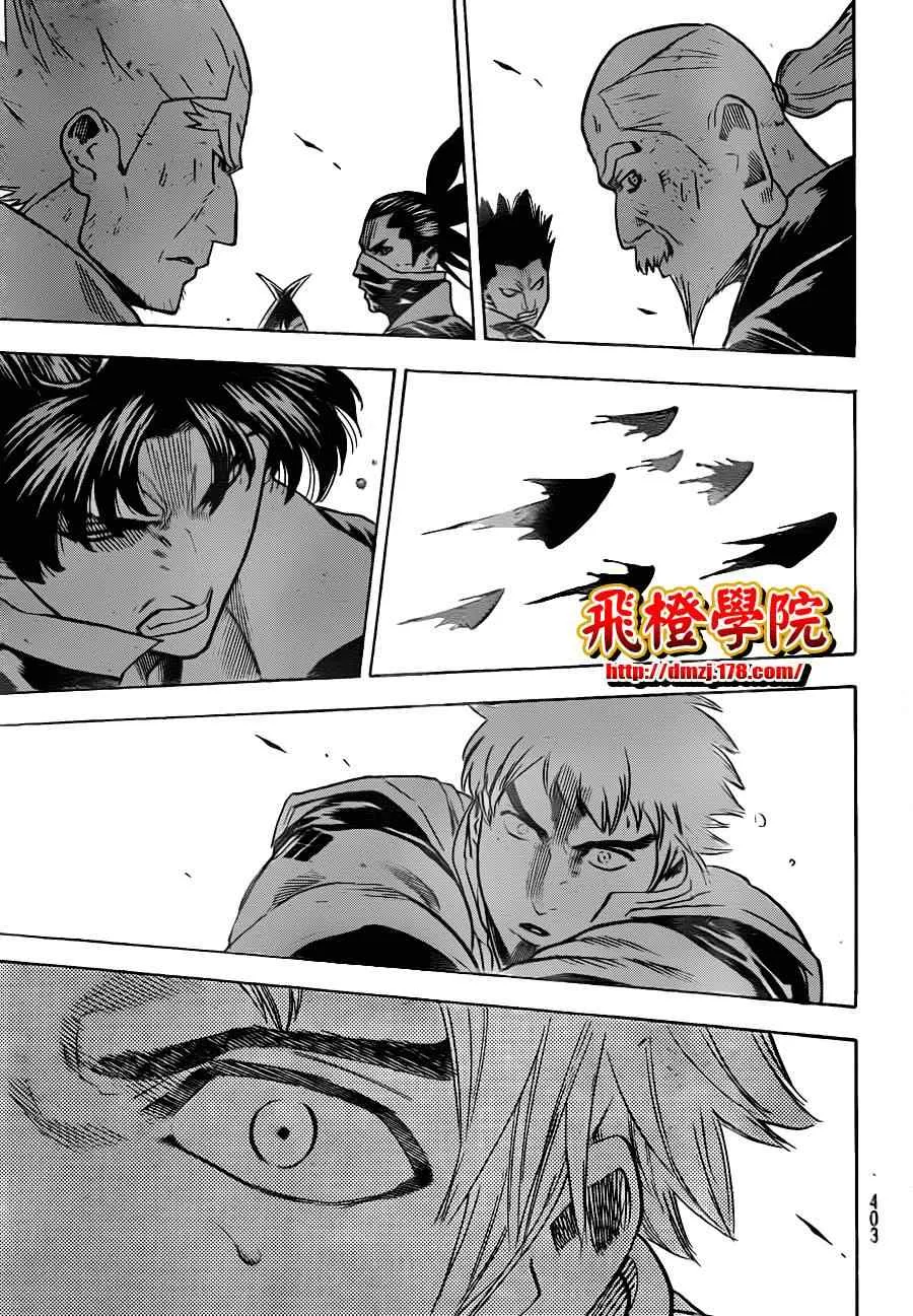 第132话 第14页