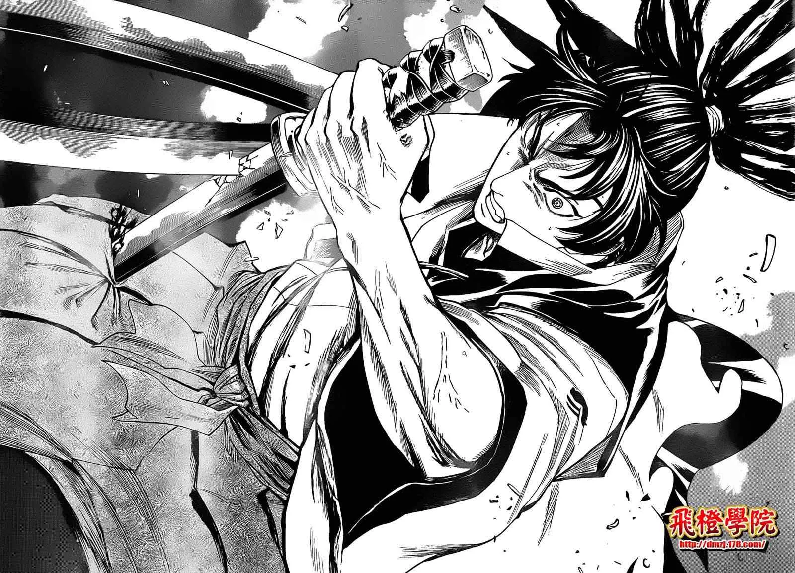第132话 第15页