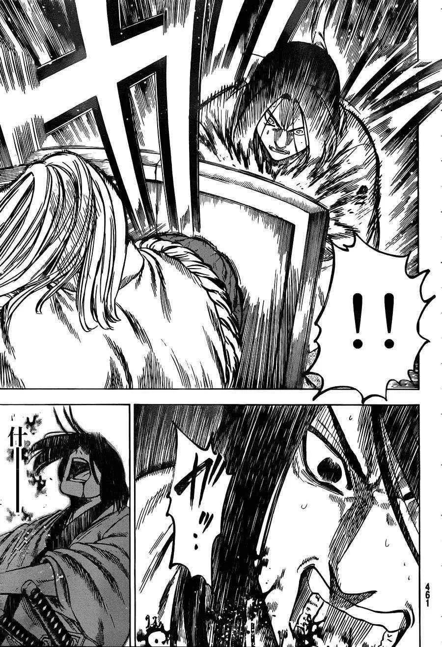 第150话 第12页