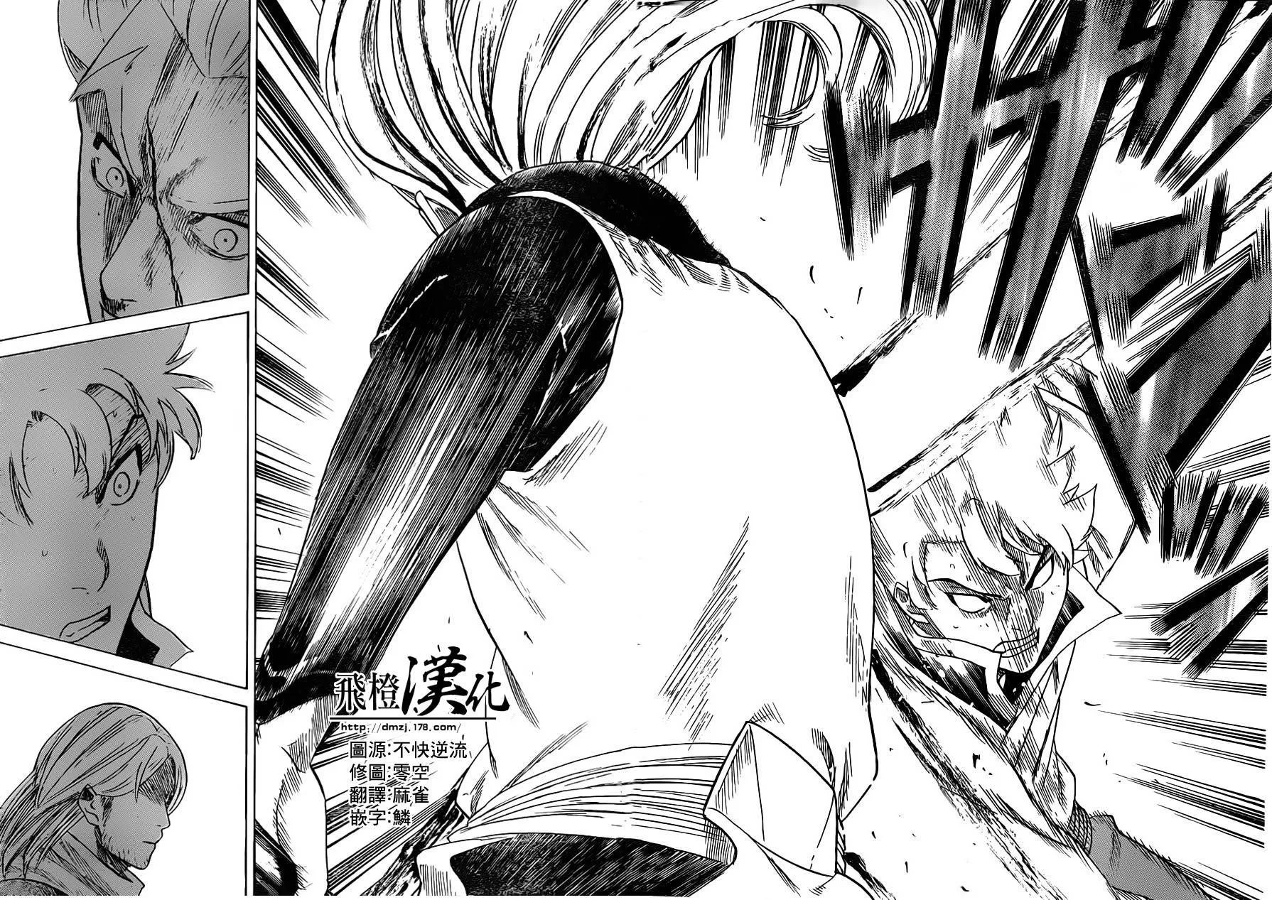 第160话 第18页