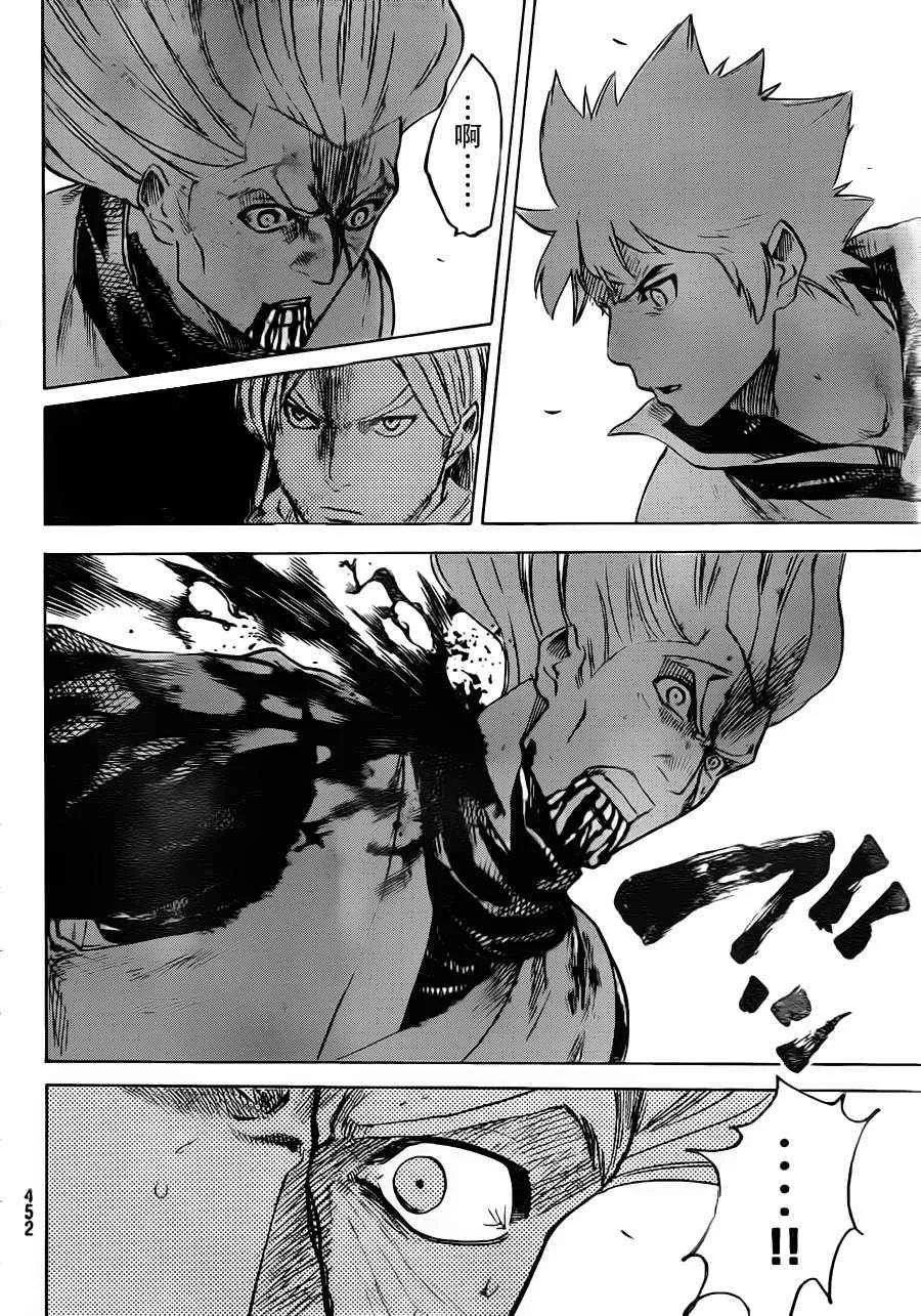 第161话 第9页