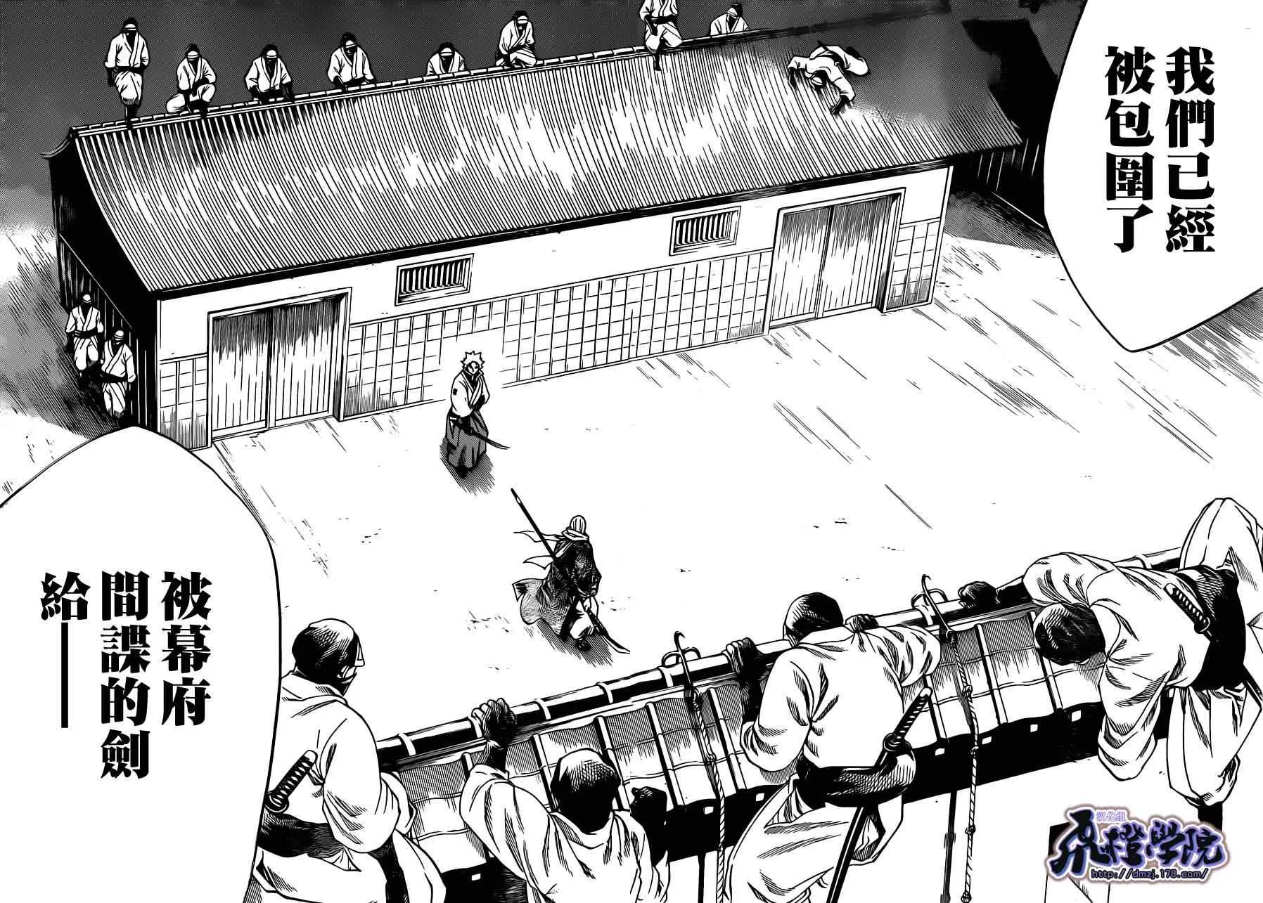 第173话 第12页