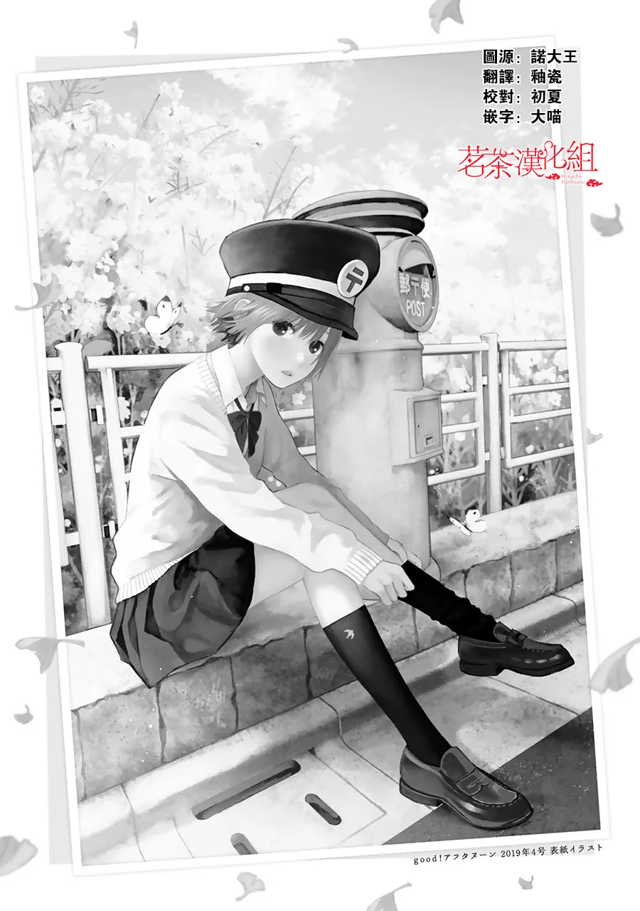 番外02 第1页
