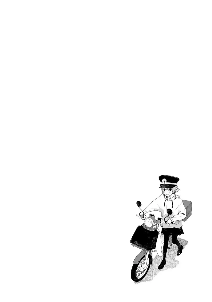 番外02 第4页