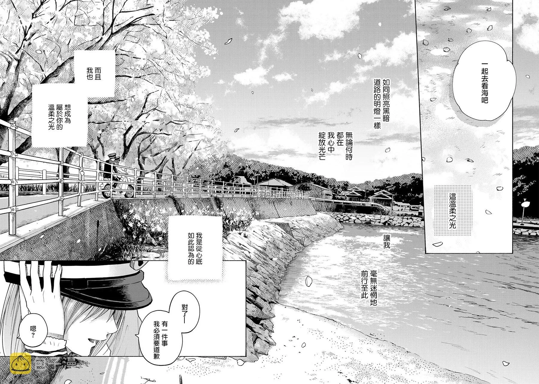 第14话 第36页