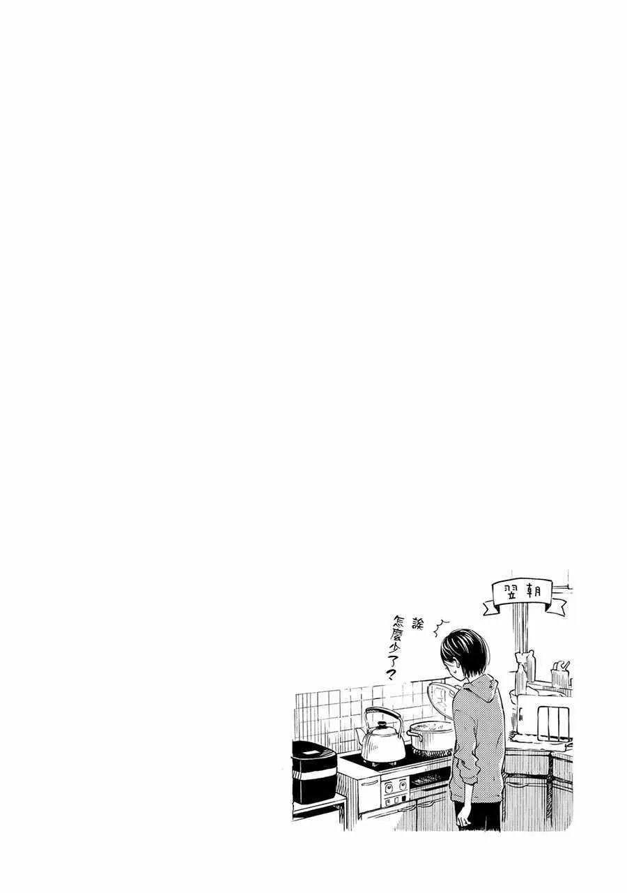 第10话 第30页