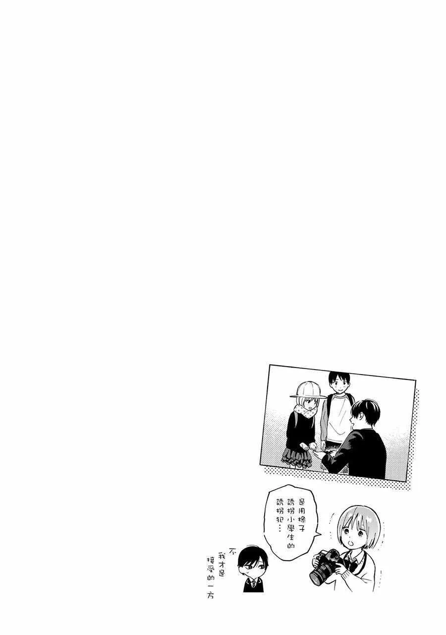第9话 第36页