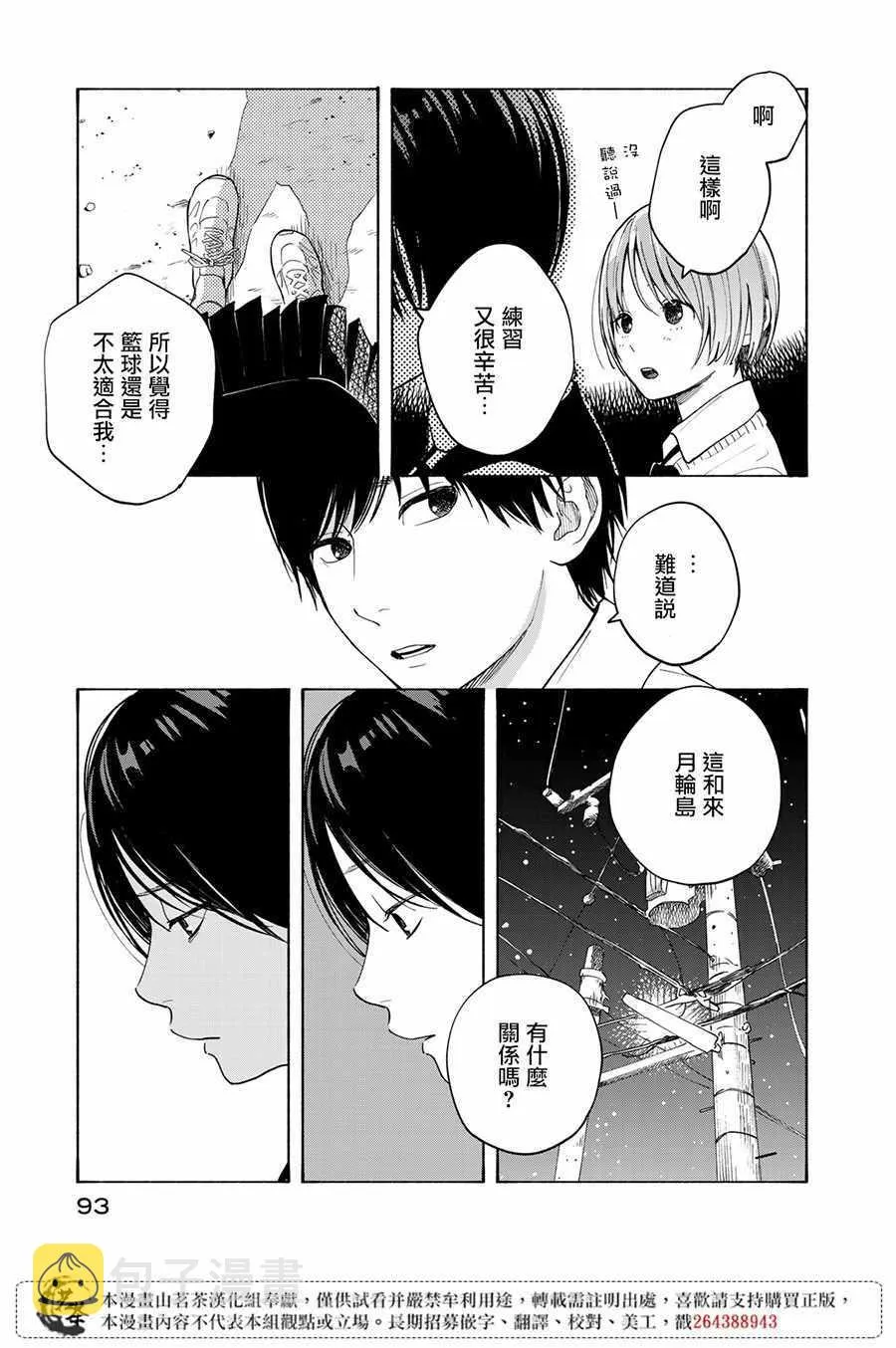 第7话 第19页