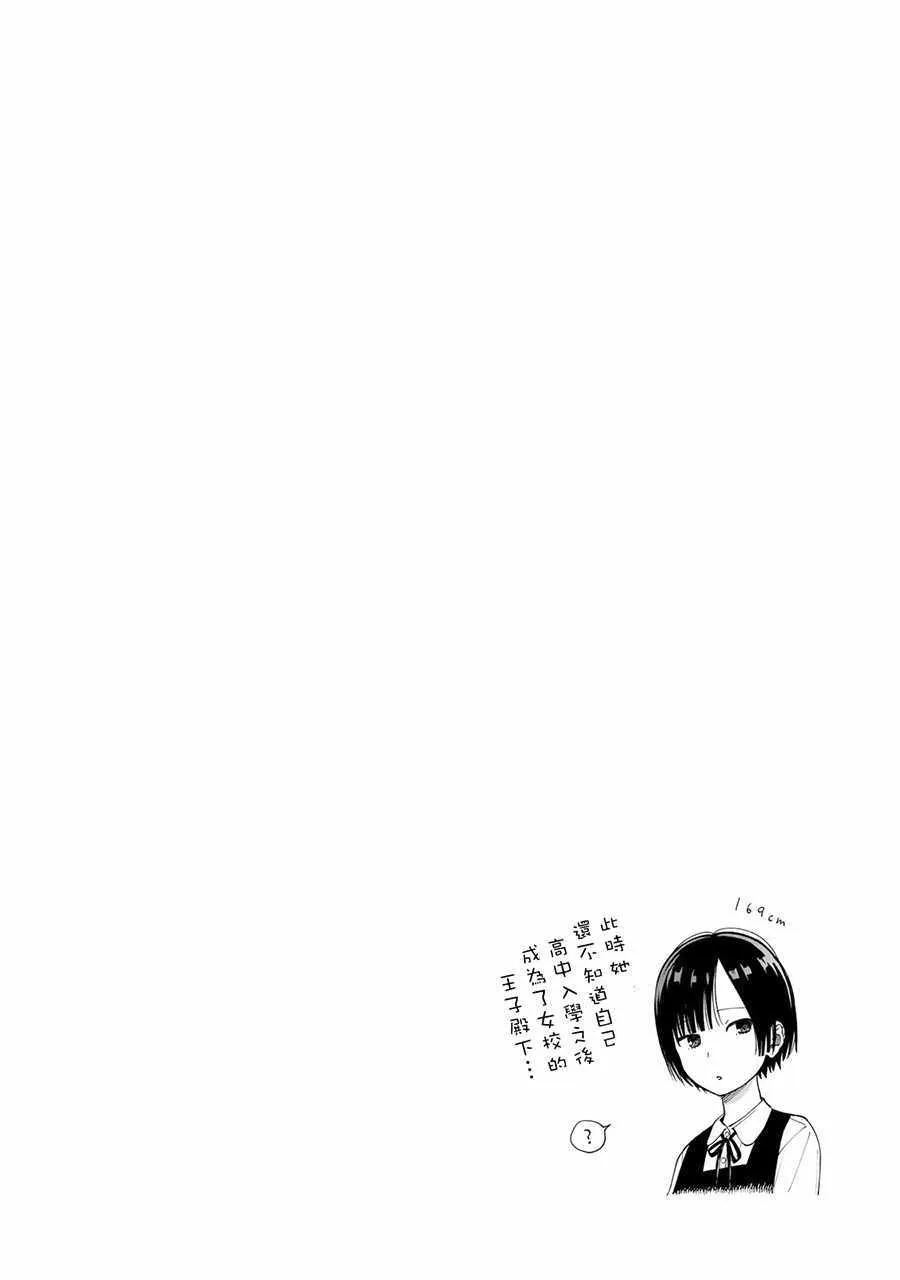 第7话 第39页