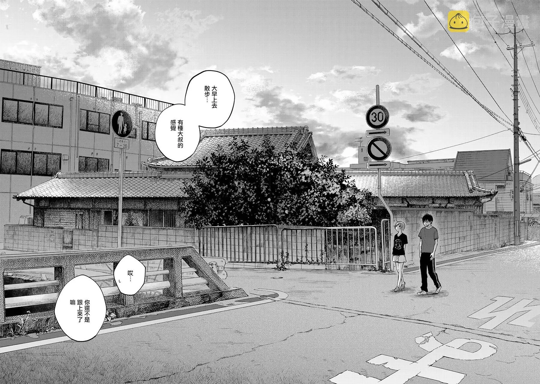 第3话 第24页