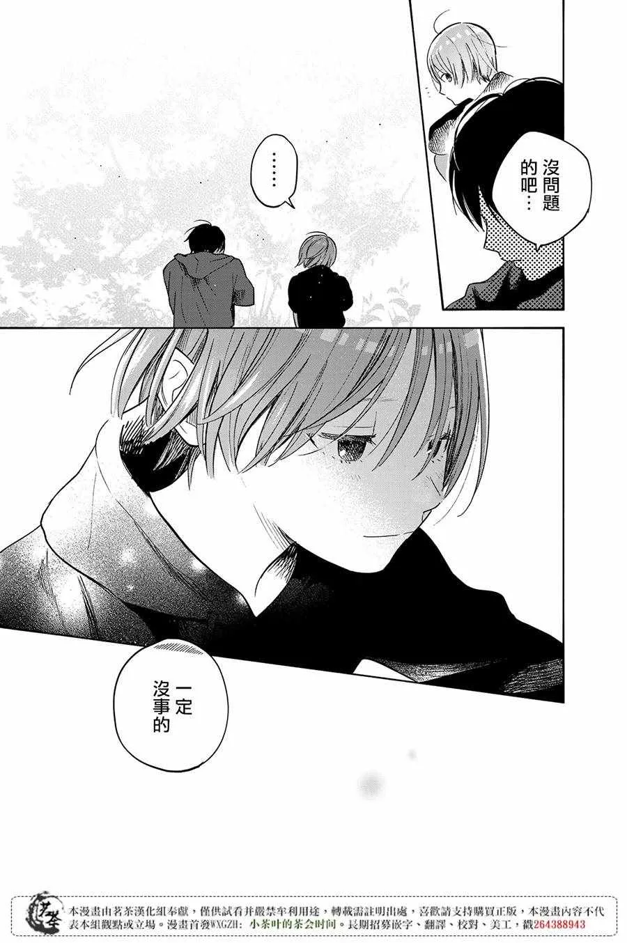 第1话 第39页