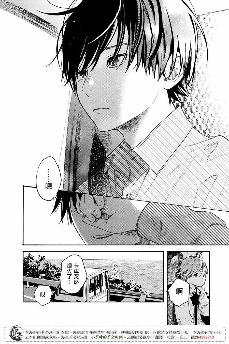 第1话 第46页