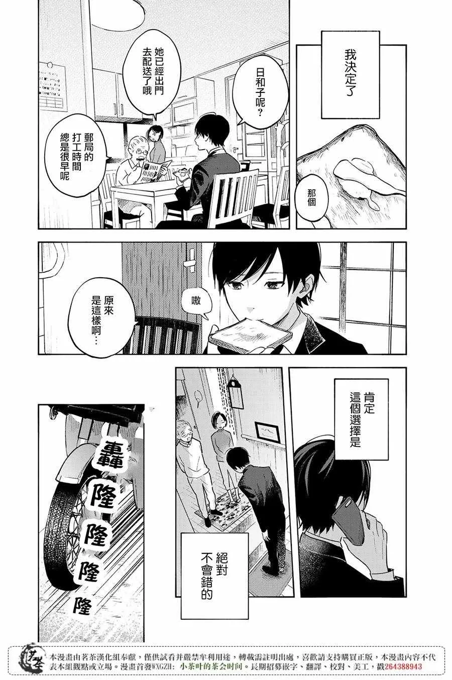 第1话 第55页