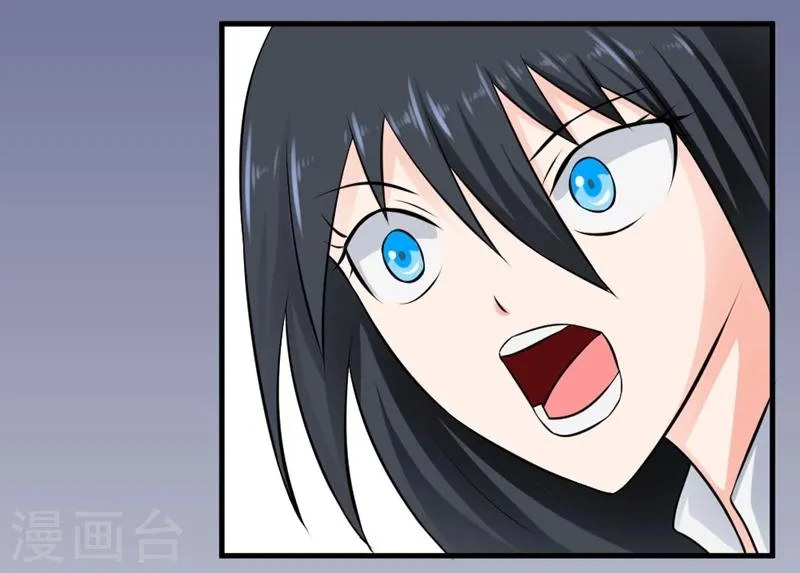 第21话 破罐子 第16页
