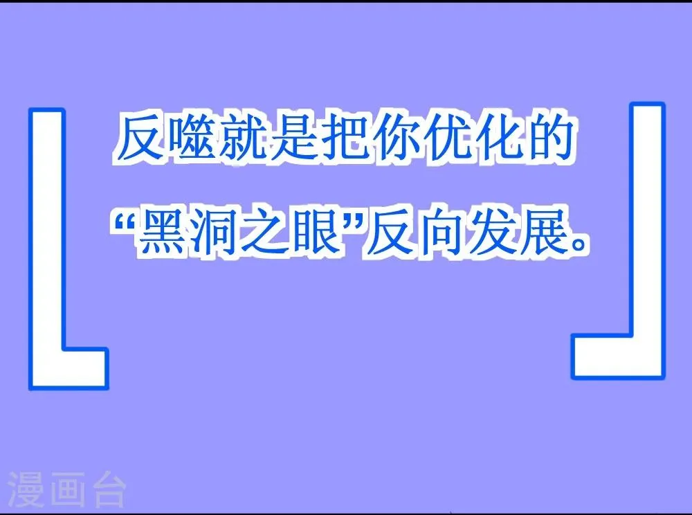 第24话 18年16年的初吻 第13页