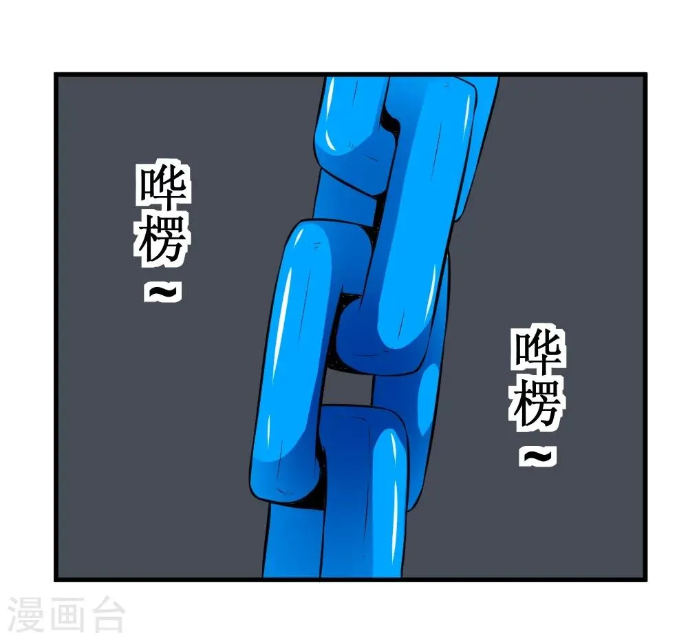 第29话 这个猛 第16页