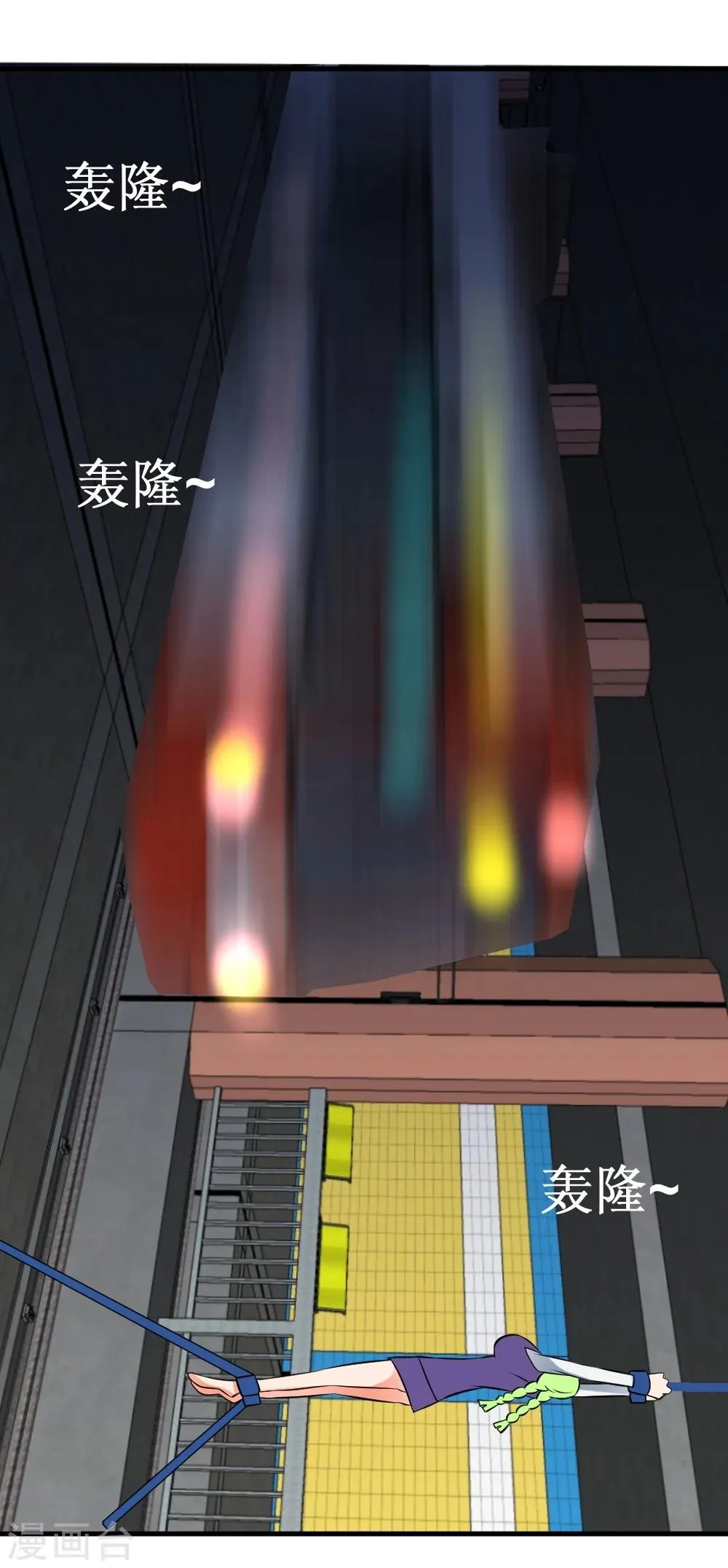 第29话 这个猛 第17页