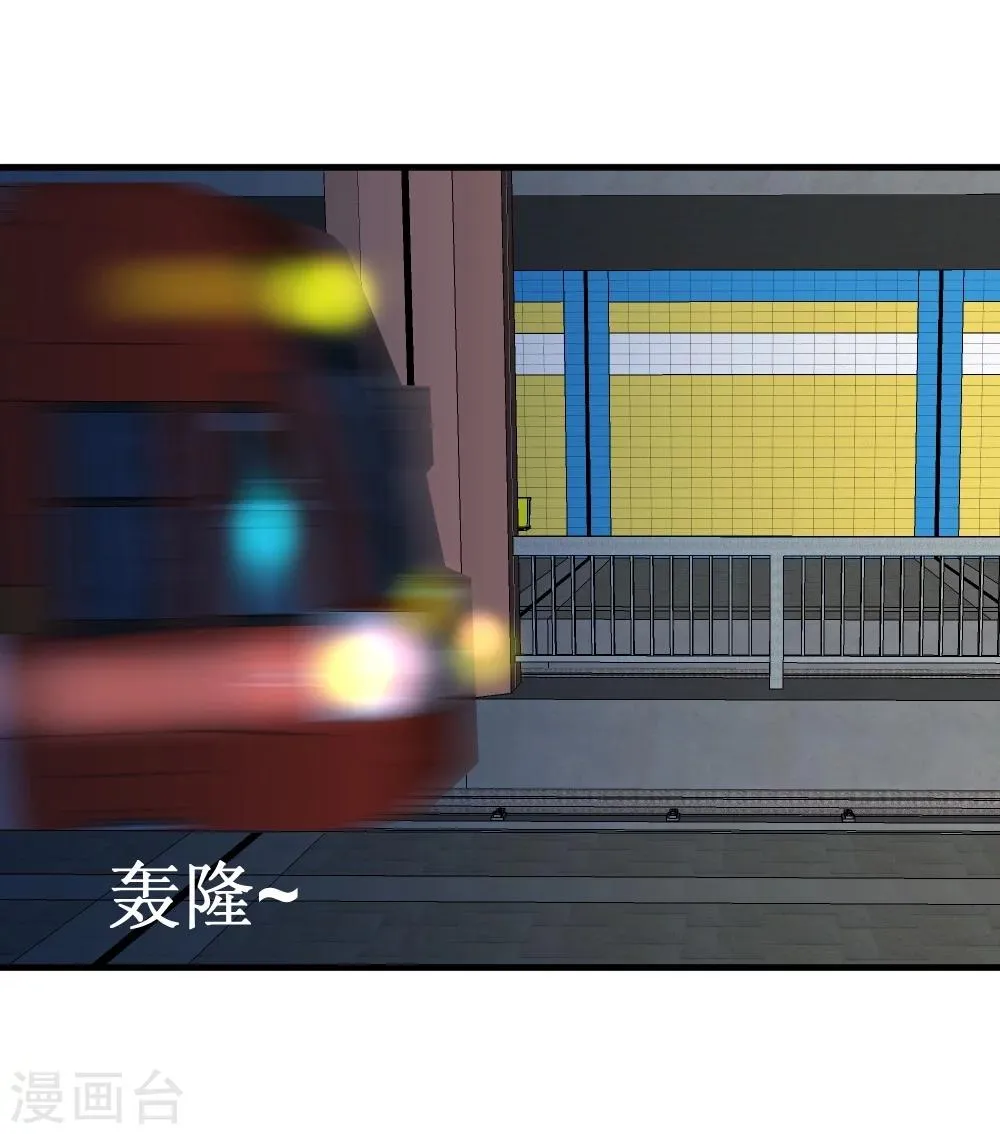 第29话 这个猛 第19页
