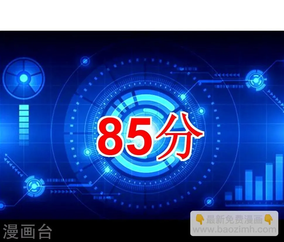 第31话 仓库杀戮 第19页