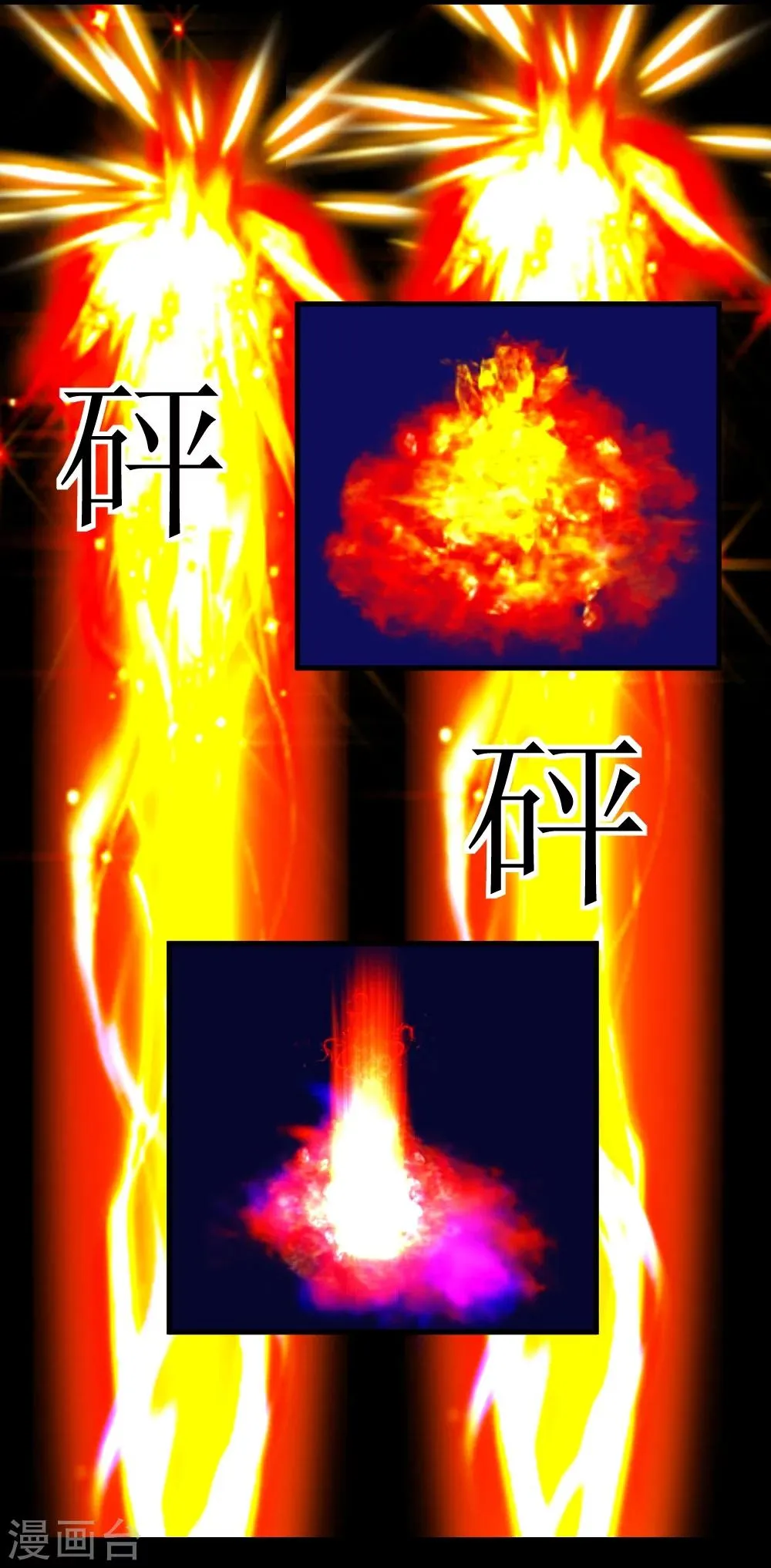第31话 仓库杀戮 第24页