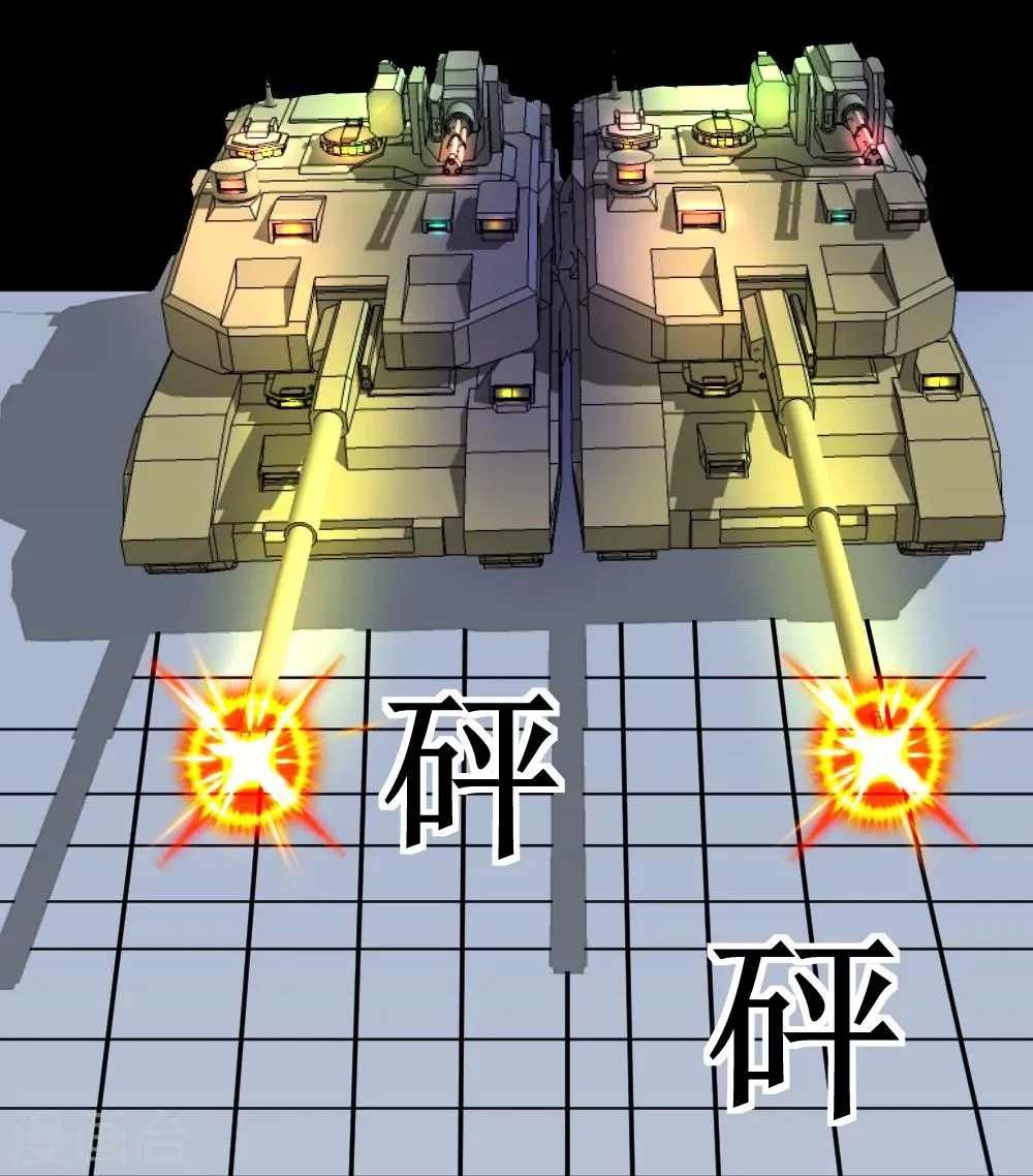 第31话 仓库杀戮 第25页