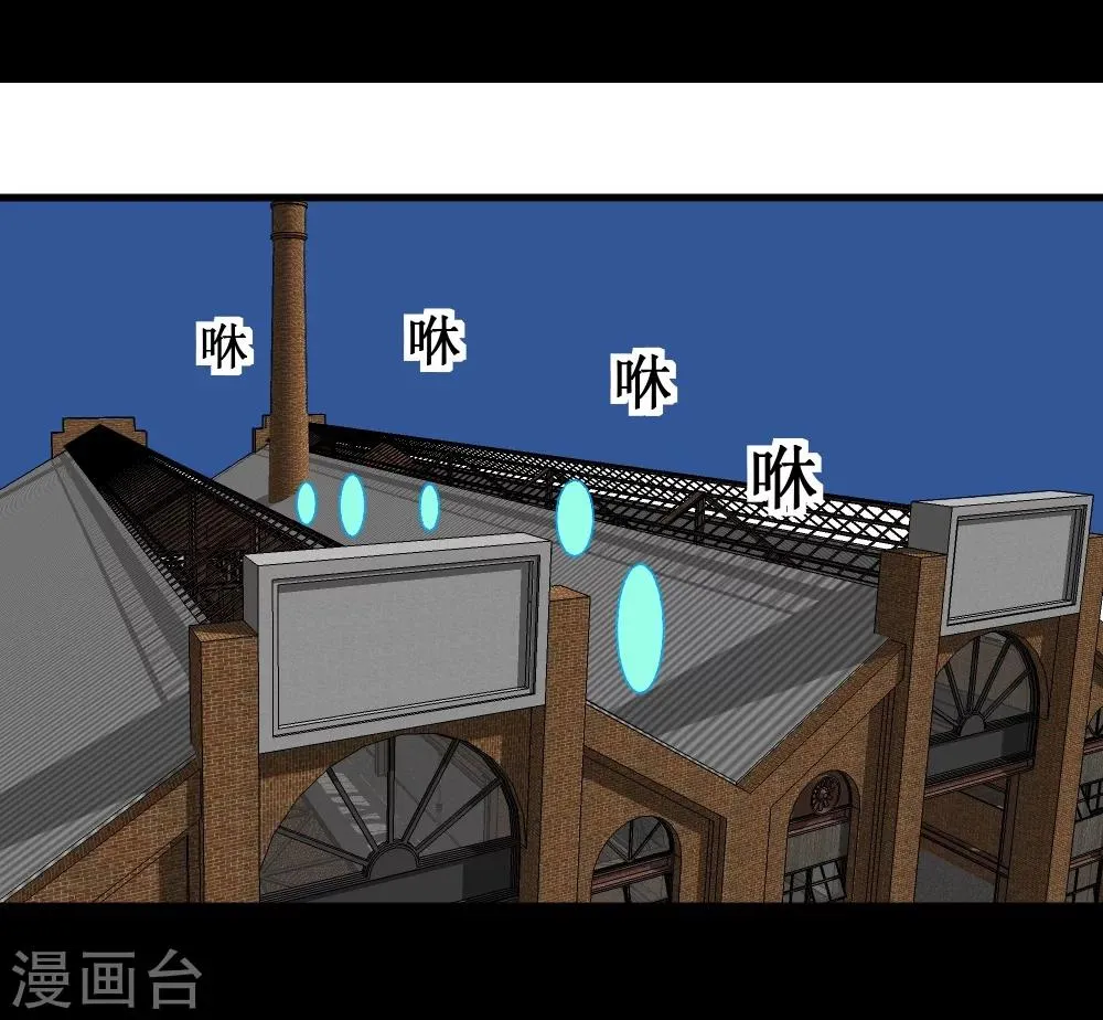 第31话 仓库杀戮 第47页