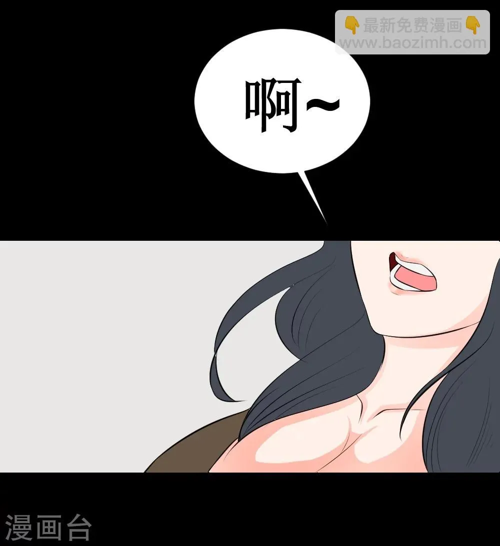第32话 这个货色好 第35页