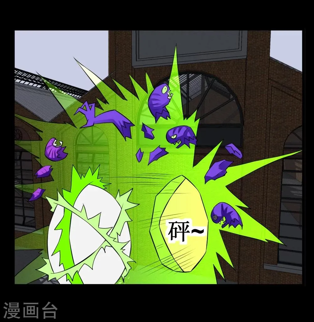 第34话 宇宙中主神的技能你夜有？ 第5页