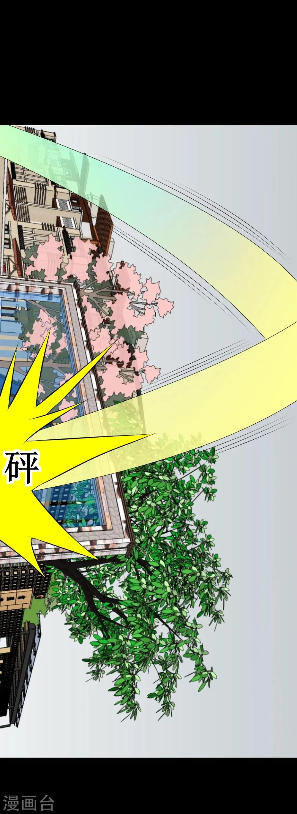 第37话 大战黑心开发商 第56页