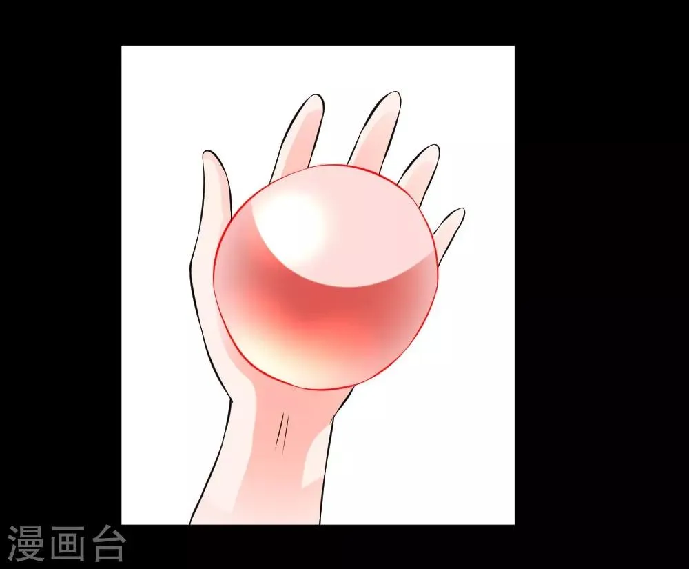 第62话 用茄子打丧尸 第34页