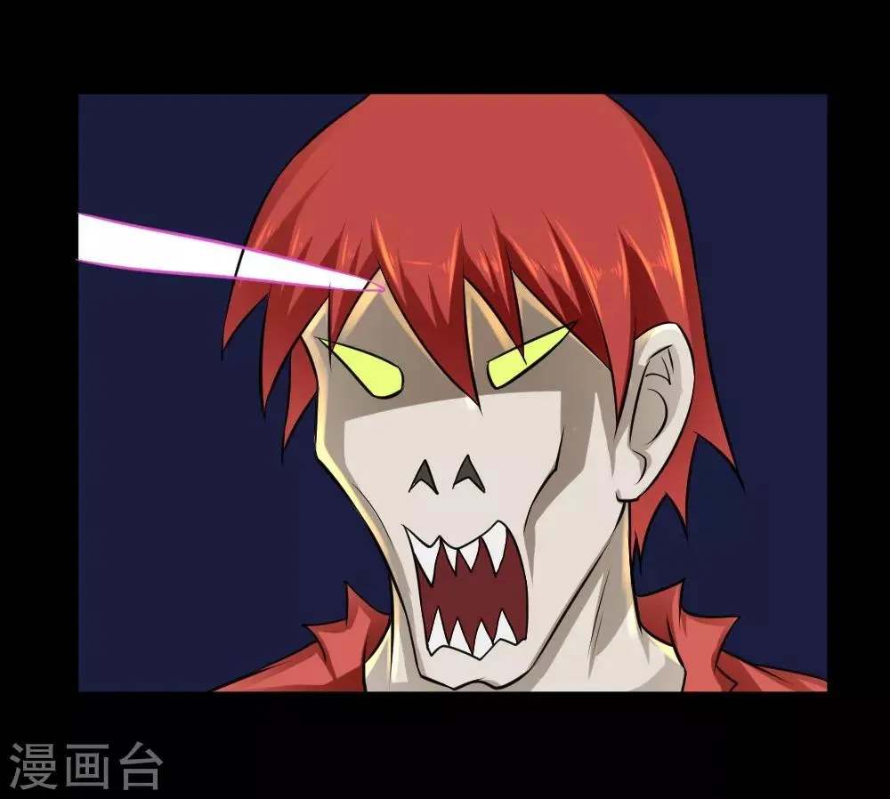第64话 是谁放了我 第5页