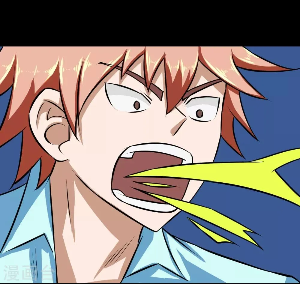第79话 战虫首 第10页