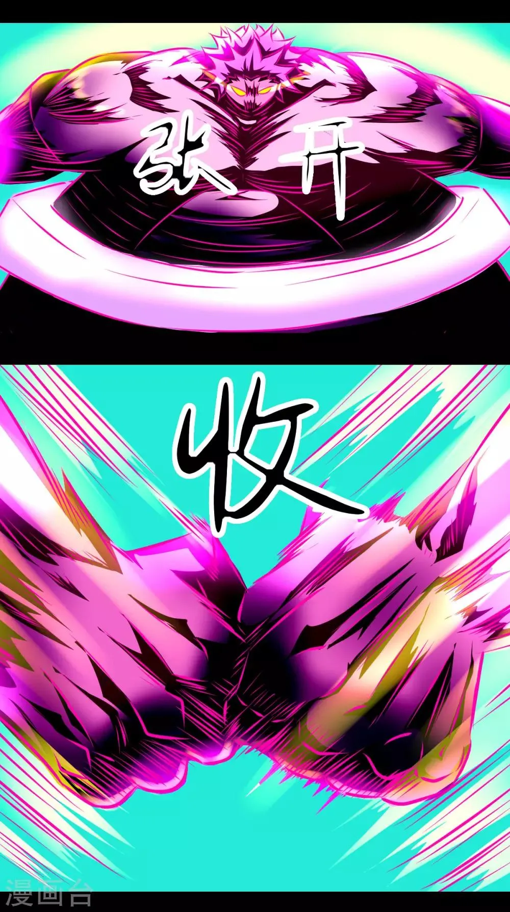 第2季1话 毒缩术 第6页