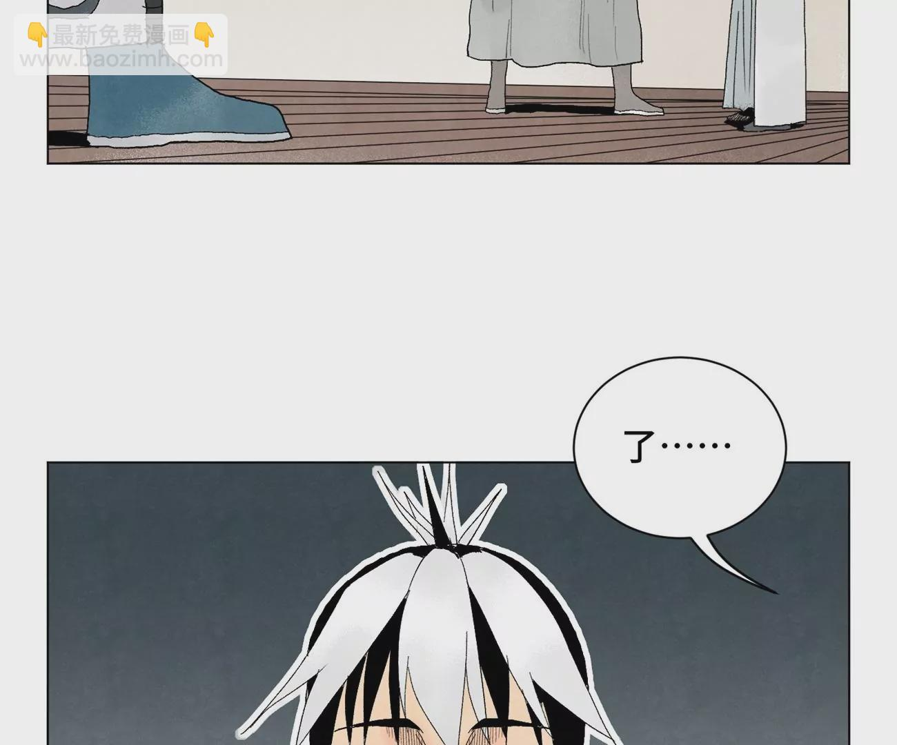 第241话 梅开二度 第35页