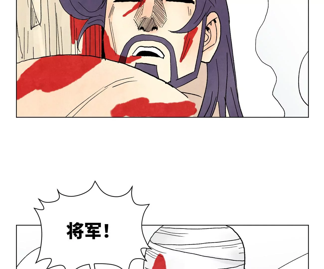 第240话 保家卫国 第14页