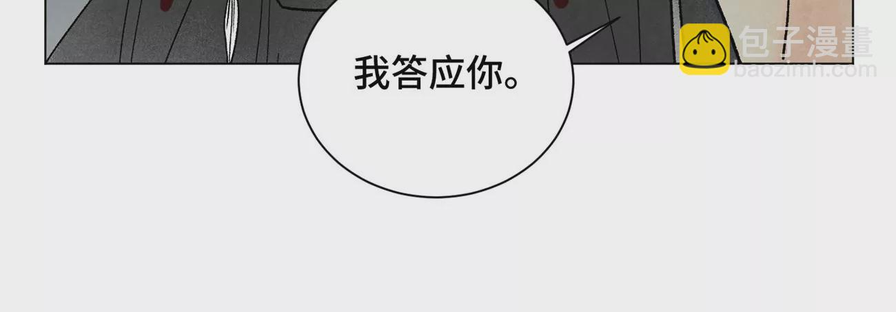 第240话 保家卫国 第17页