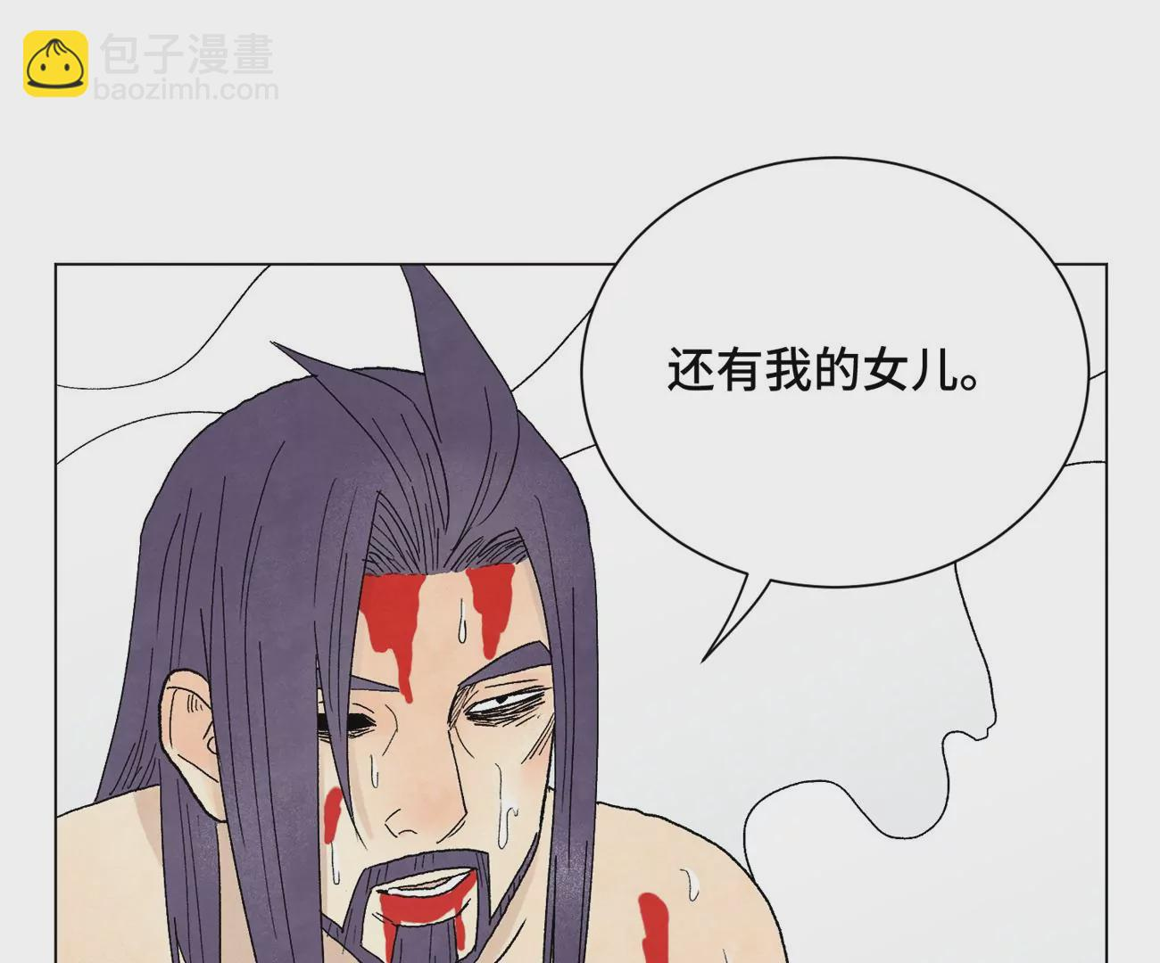 第240话 保家卫国 第25页