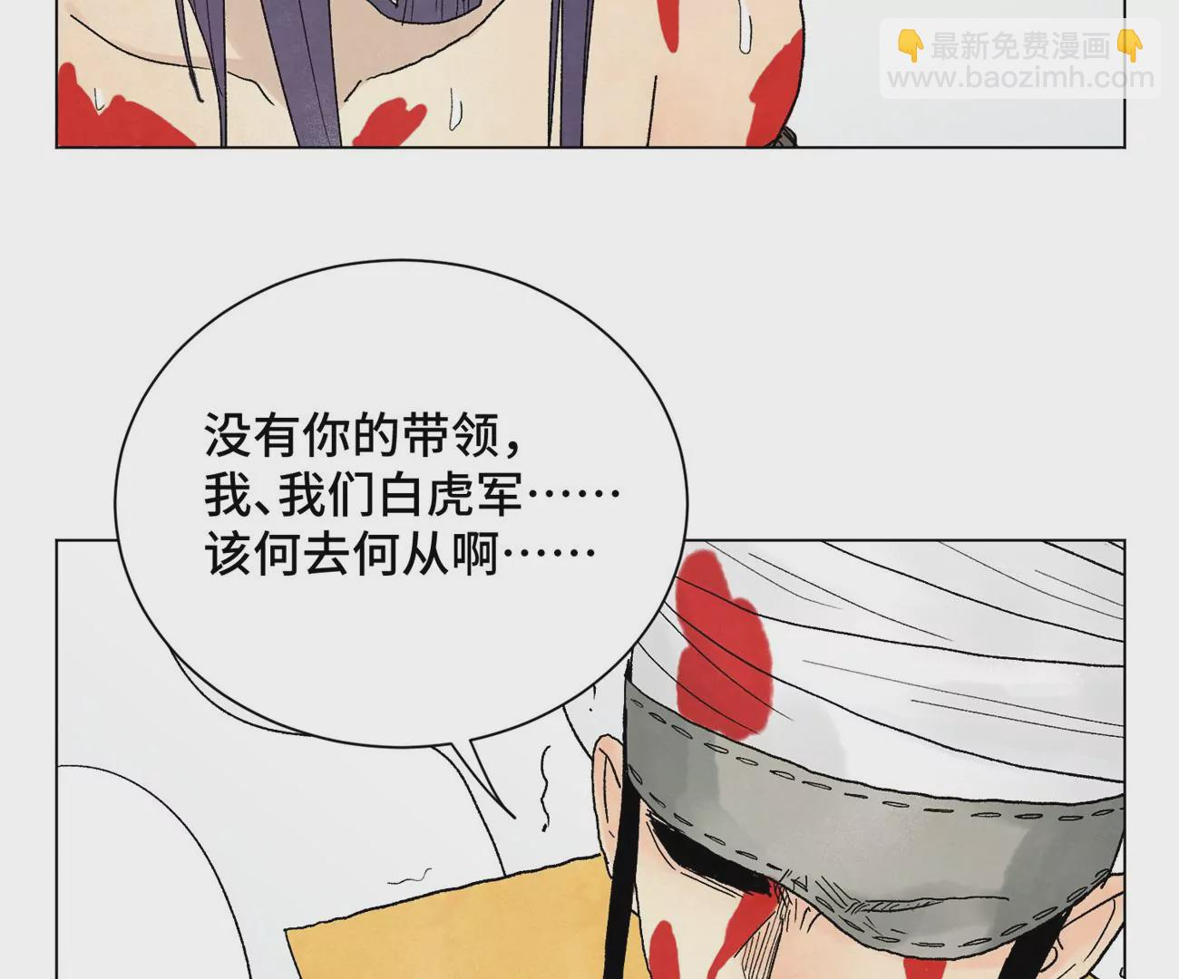 第240话 保家卫国 第26页