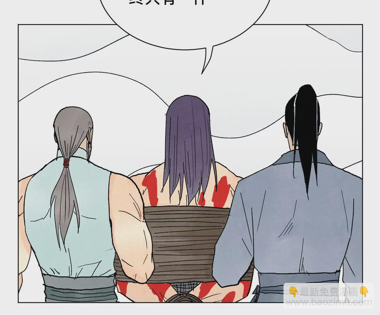 第240话 保家卫国 第29页