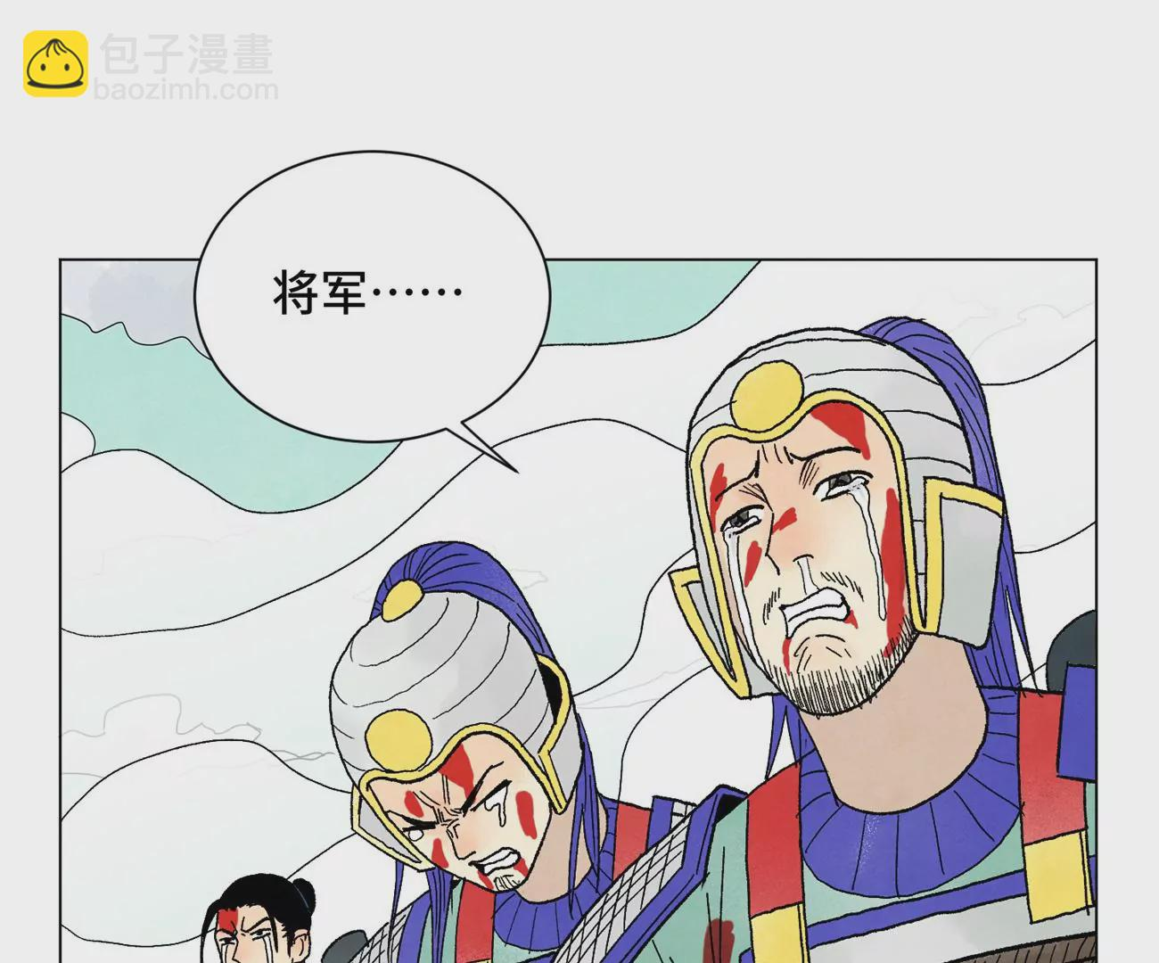 第240话 保家卫国 第32页