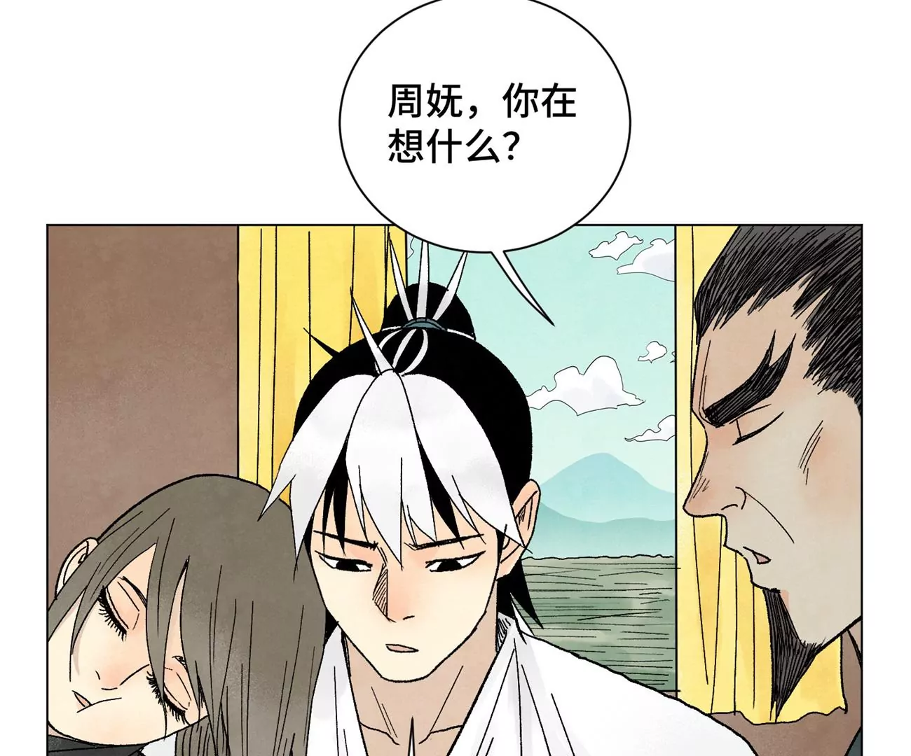 第240话 保家卫国 第37页