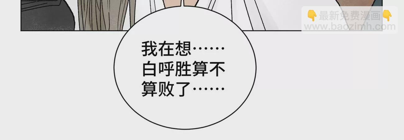第240话 保家卫国 第38页
