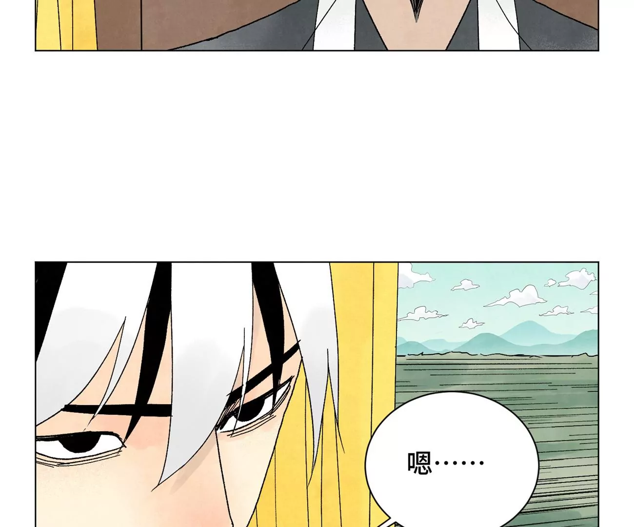 第240话 保家卫国 第40页