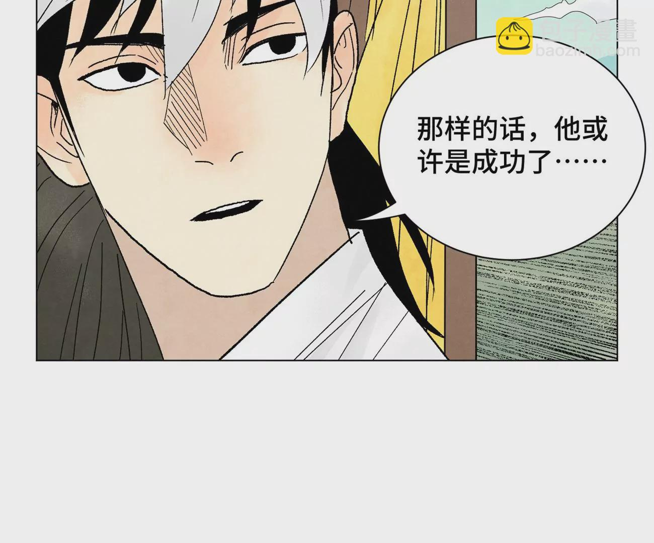 第240话 保家卫国 第42页